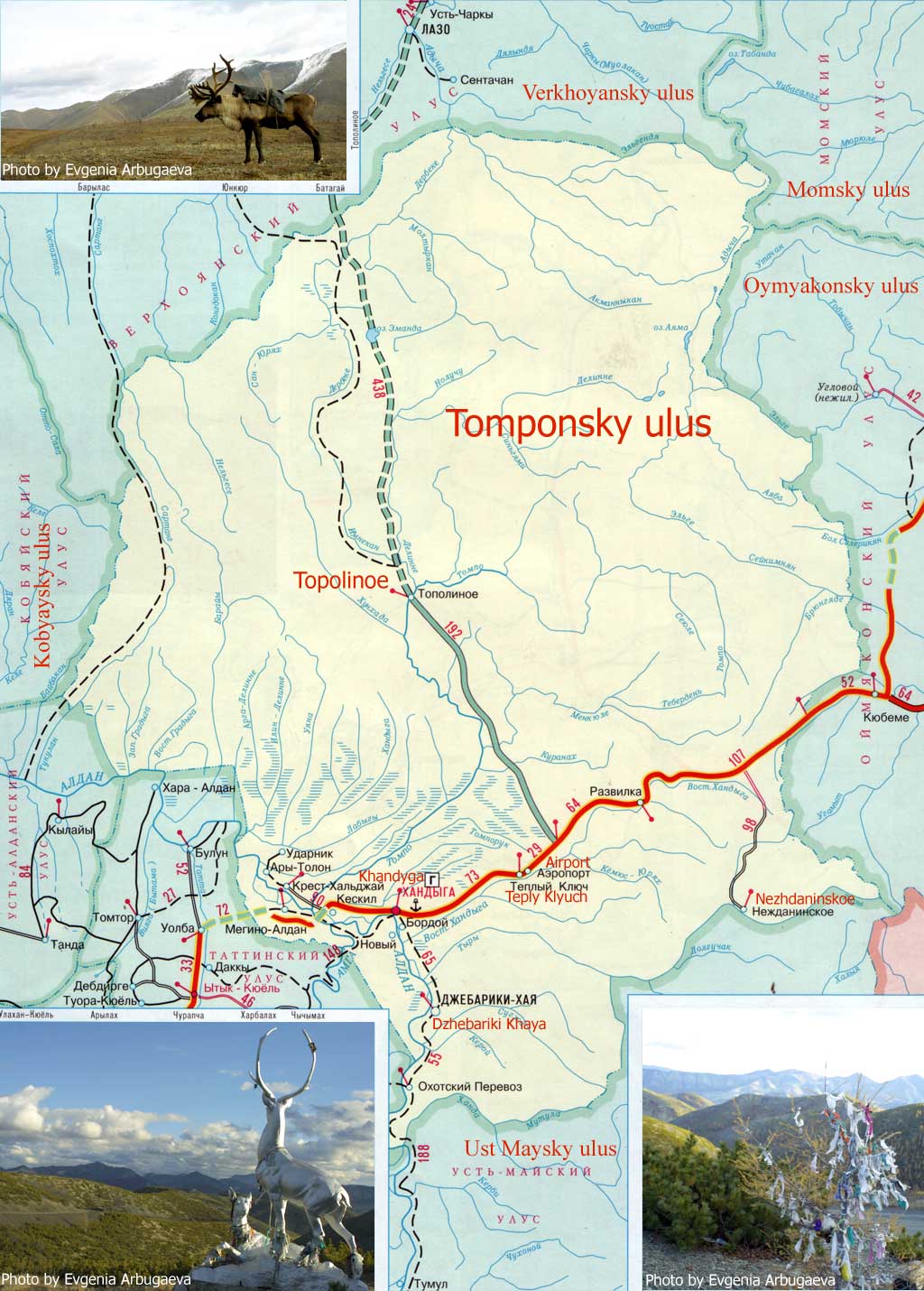 Карта томпонского улуса